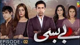 Bebasi | Episode 02 | English Subtitles | HUM TV | Drama | 19 November 2021 #bebasi #episode 2