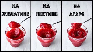 Густой ДЖЕМ за ТРИ МИНУТЫ ☆ Три РЕЦЕПТА