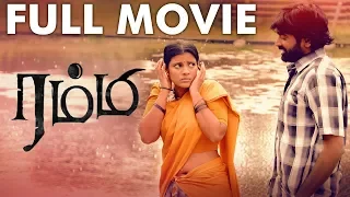 Rummy | Inigo Prabhakaran, Gayathrie, Vijay Sethupathi and Iyshwarya Rajesh