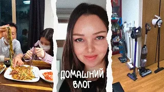 Идеальное блюдо для дождливого дня  & Обзор пылесосов / KOREA VLOG /