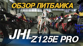 Полный ОБЗОР питбайка (мотоцикла) JHLMOTO JHL Z125E Pro😎