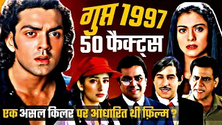 Gupt 1997 Movie Unknown Facts | Bobby Deol | Manisha Koirala | Kajol | Raj Babbar | Om Puri