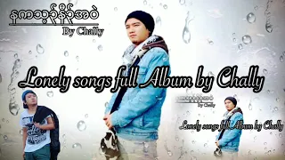 Karen sad songs Full Album 💿 by Chally