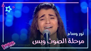 المفاجأة التي أفرحت نانسي عجرم بعد غناء نور وسام #MBCTheVoiceKids