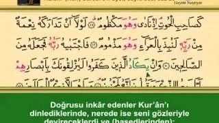 YİRMİDOKUZUNCU CÜZ KURANI KERİM SAYFA 565 - KALEM SURESİ - HAKKA SURESİ