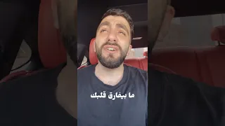 محمد المجذوب - حب اللي بحبك