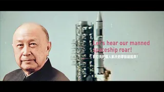 How China starts its manned space exploration