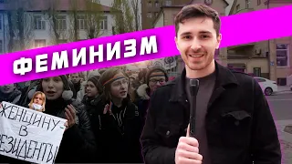 Как относятся к феминизму в Дагестане?