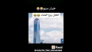 اذ القداح 😂😂