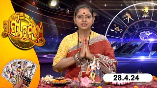 BHAGYA BHABISHYA | 28th April  2024 | Today's