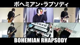 【QUEEN】Bohemian Rhapsody ボヘミアン・ラプソディ (Cover)【RavanAxent】