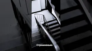 Ночью в подъезде