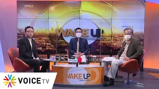 #WakeUpThailand ประจำวันที่ 30 พฤศจิกายน 2564