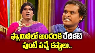 Chammak Chandra Top 5 Skits | Extra Jabardasth | 26th January 2023 | ETV Telugu