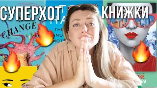 ПРОДАМ ДУШУ ЗА ЦІ КНИГИ😍 світові бестселери та новинки🔥