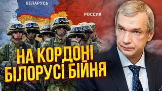 🔥ЛАТУШКО: Усе! Білорусь ПОВНІСТЮ ГОТОВА ДО ВІЙНИ. Поставили техніку і ЛІНІЮ ОБОРОНИ. Атакують Польщу