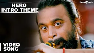 Hero Intro Theme Video Song | Thaarai Thappattai | Ilaiyaraaja | Bala | M.Sasikumar