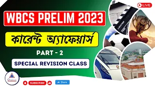 WBCS 2023 Prelim Special Current Affairs Class 2 ।। Bengali Version ।। #wbcs #currentaffairs