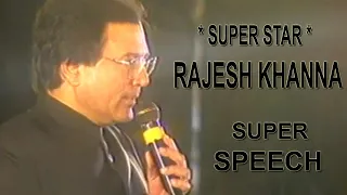 Super Star Rajesh Khanna's Super Speech