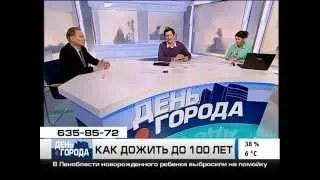 Как дожить до 100 лет