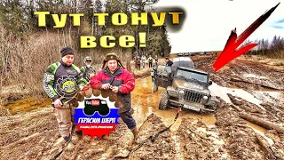 ВЕЗДЕХОД на КВАДРОСПОРЕ 3! Андрюха Чеховский где тебя валяли? часть1