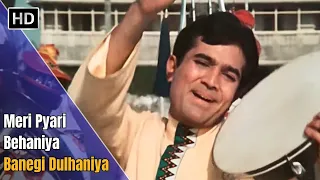 Meri Pyari Behaniya Banegi Dulhaniya | Sachaa Jhutha (1970) | Rajesh Khanna | Rakhi | Kishore Kumar