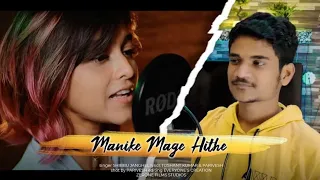 Manike mage hithe - Hindi version | Yohani | Shibbu | #shorts