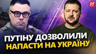 БЕРЕЗОВЕЦЬ: Таємні ДОМОВЛЕНОСТІ Заходу з Кремлем? Зеленський відреагував. Хто дозволив війну?