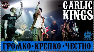 Garlic Kings — live 12.02.2022 MOD club (Folk Punk multicam)