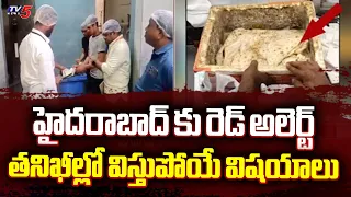 Unhygienic Foods In Popular Restaurants And Supermarkets In Hyderabad | Food Inspection | TV5 News