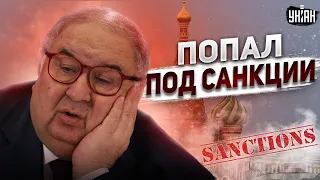 🤡 Сутенер Кабаевой вляпался по самые уши. Усманову прилетела ответка - Максакова