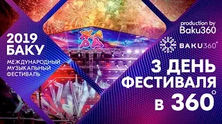 ЖАРА В БАКУ 2019 /// Третий день в 360 /// Production by BAKU360