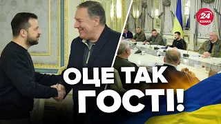 ⚡️У КИЄВІ делегація зі США / ЗЕЛЕНСЬКИЙ вже зустрів важливих гостей