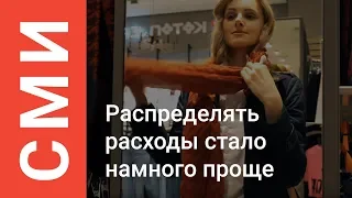 Покупки в рассрочку с Kaspi Red в Павлодаре