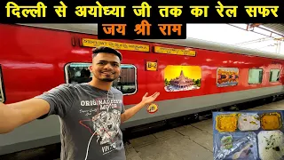 *Shri ram lala ji Darshan ke liye rail safar* Train Journey To Ayoydhya 🙏🏻