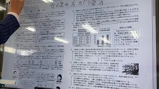 岡山県県立高校過去問対策（社会）