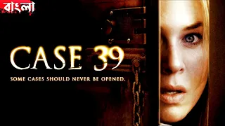 Case 39 Movie Explained in Bangla | Haunting Realm