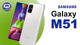 Samsung Galaxy M51 - САМЫЙ ПОЛНЫЙ ОБЗОР / QUKE.RU / (0+)