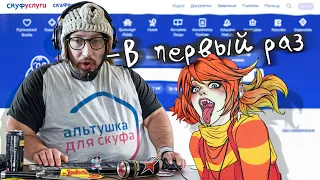 ЭТА ИГРА ПРО МЕНЯ!? - ПРОХОЖУ ЗА ОДИН РАЗ - ФИНАЛ УДИВИЛ! - Альтушка для скуфа