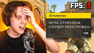 НАШЕЛ БАГ НА КРАШ СЕРВЕРА В CS2 НА MIRAGE