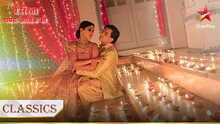 Kartik aur Naira ne manaayi Diwali! | Yeh Rishta - Naira Kartik Ka