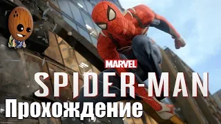Spider Man - Прохождение #6➤ Шокирующее возвращение. Человек-паук - частный детектив.