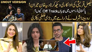 Farq - Episode 41 - Review | Nadia Khan Shocked On Faysal Qureshi's Performance | Another Mistake