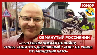 😆Ржака. №161. Обманутый россиянин. Жизнь в раю, фанерный маршал, дырявое нанопокрытие флагмана ВПК