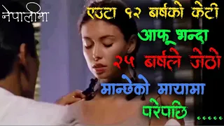 The Lover Movie Explained In Nepali | Hollywood Movie Explained in Nepali by Ghampani 2