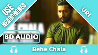 Behe Chala (8D AUDIO) | URI | Yasser Desai & Shashwat Sachdev | 8D Acoustica