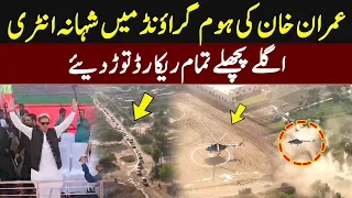 Imran Khan Grand Entry In PTI Mianwali Jalsa | GNN