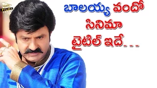 Balakrishna's 100th Movie Title Confirmed