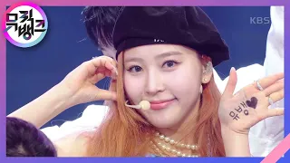 PRIMROSE - 프림로즈 (PRIMROSE) [뮤직뱅크/Music Bank] | KBS 230210 방송