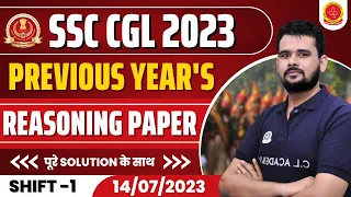 Reasoning |SSC CGL| PREVIOUS YEAR | CGL 2023  | 14 july 2023| SHIFT-1| SSC CGL 2023 MAINS |CGL 2024